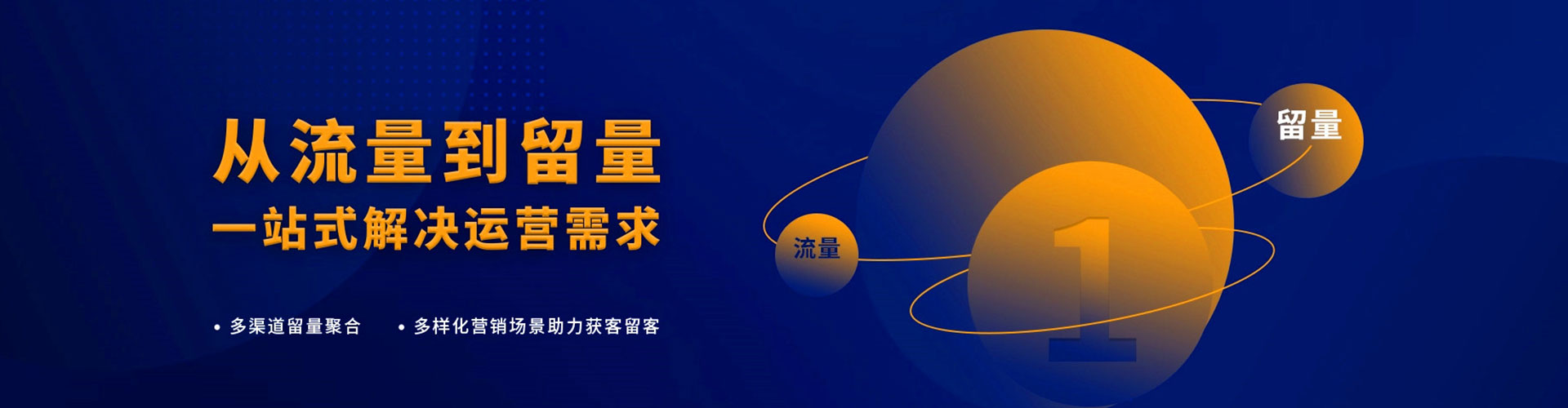 阳江信息流优化师