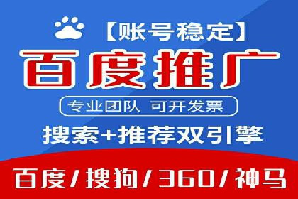 SEM代运营托管公司案例：策略解析