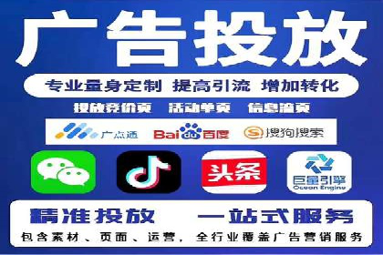 竞价推广开户费用案例分享：如何实现低成本高回报
